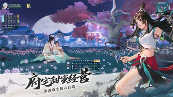 凤舞江湖3