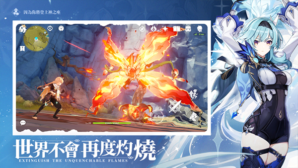 genshin impact国际服5