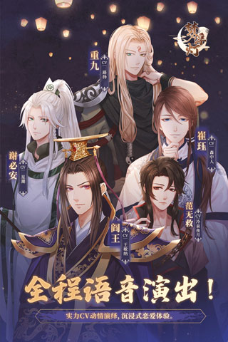 梦浮灯2