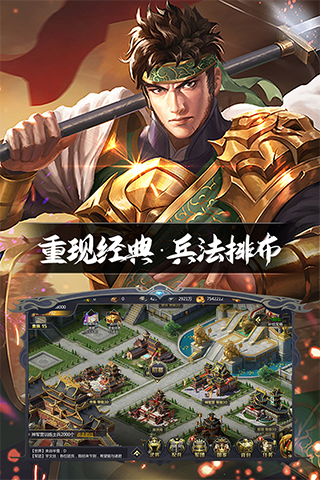 英雄连城变态游戏版3