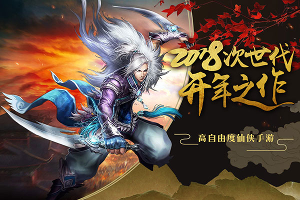 百战天下无限元宝破解版5