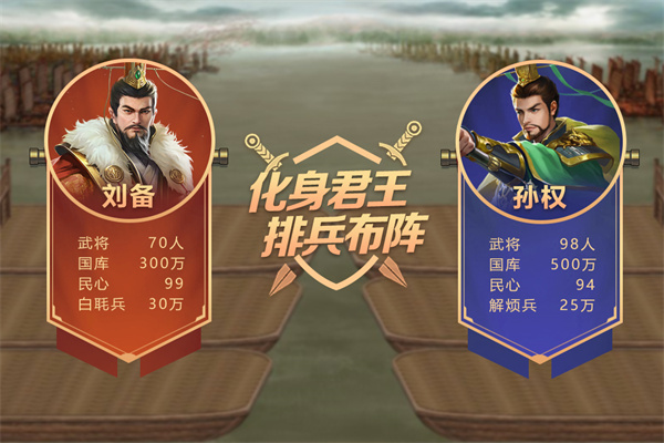 皇帝成长计划2华为版2