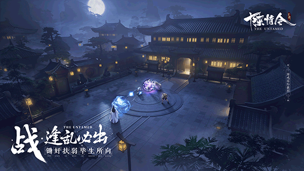 陈情令海外版4