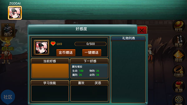 海上大作战5