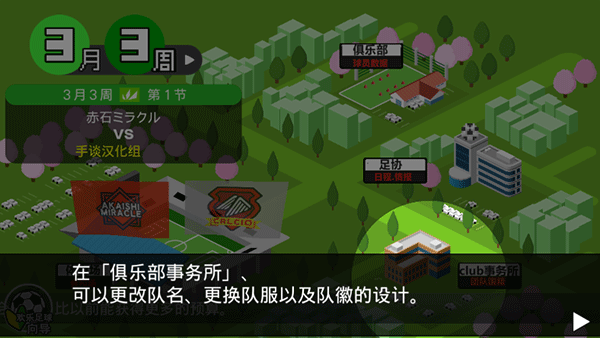 欢乐足球a最新版1
