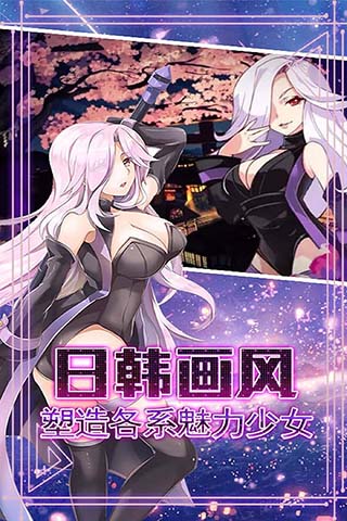 宝石骑士百度版4