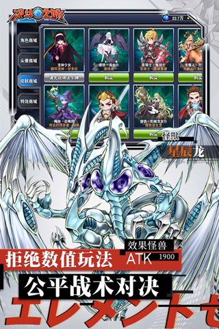 决斗之城游戏2