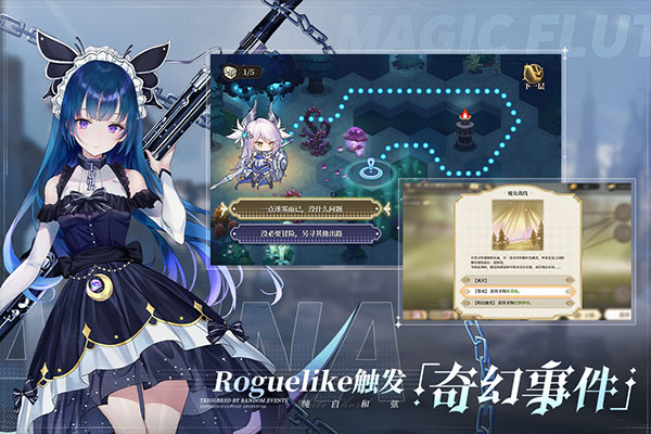 纯白和弦华为版3