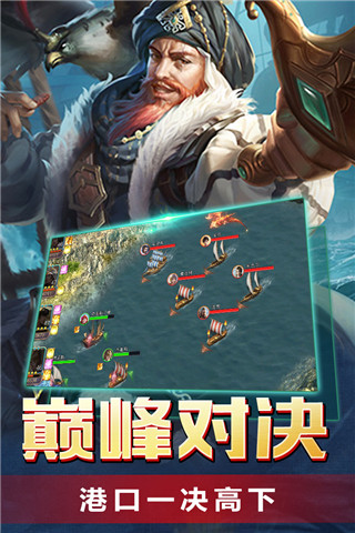 传说大陆1