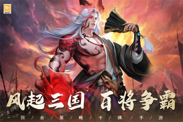 风起苍岚九游版5
