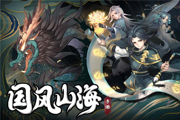 武林盛典破解版5