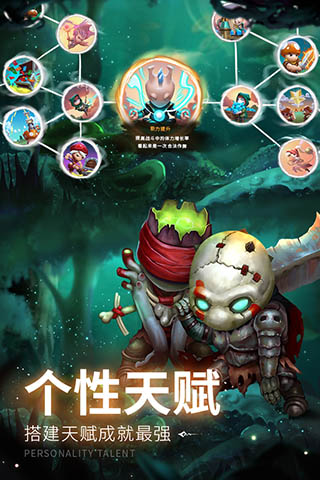 蘑菇战争2九游版1