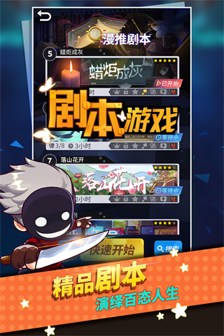 谁是卧底九游版4