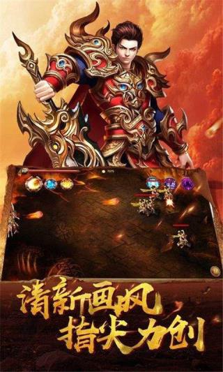 魔神决高爆传奇3