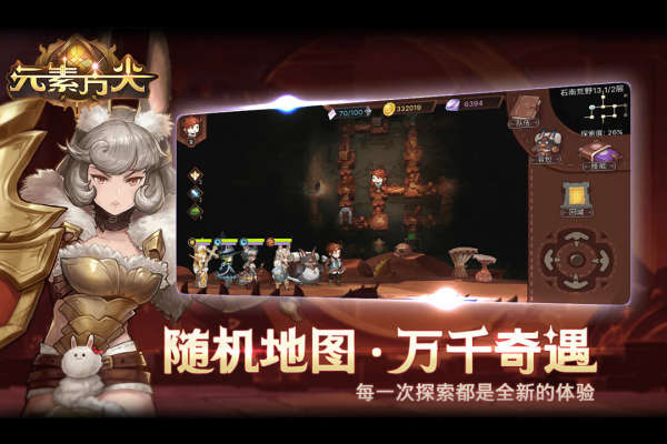元素方尖九游版4