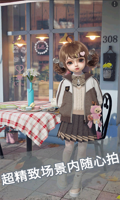 箱庭小偶测试服4