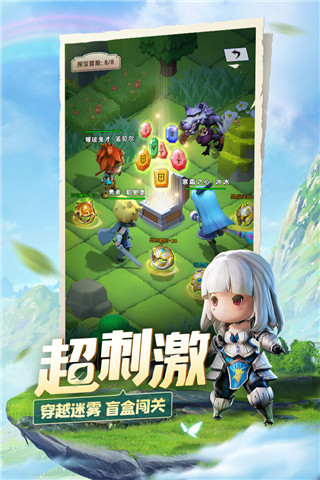 光明冒险破解版5