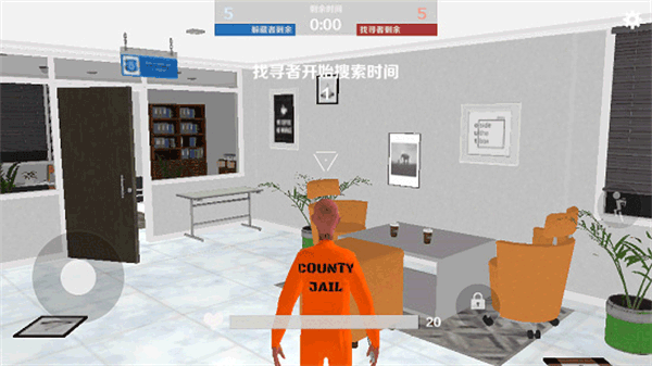 gmod手游4