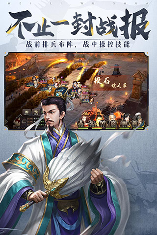 三国志威力无双折扣版1