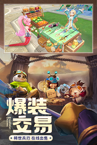 云上城之歌九游版1