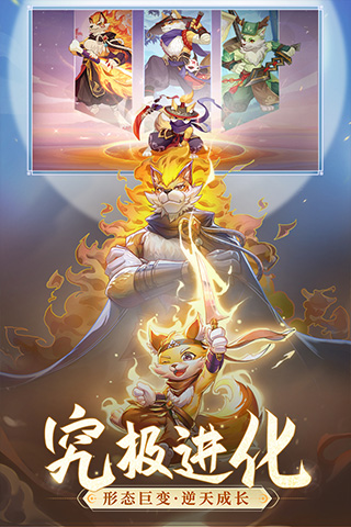 长安幻想百度版1