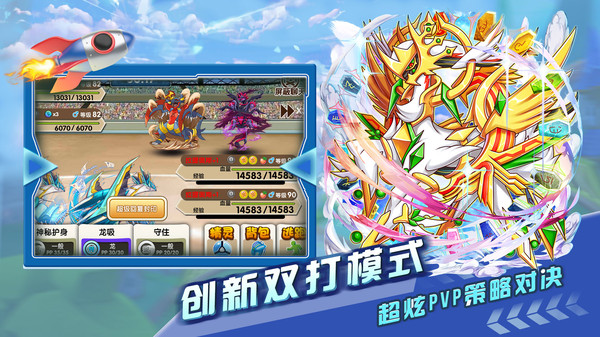 贝克梦大冒险旧版4