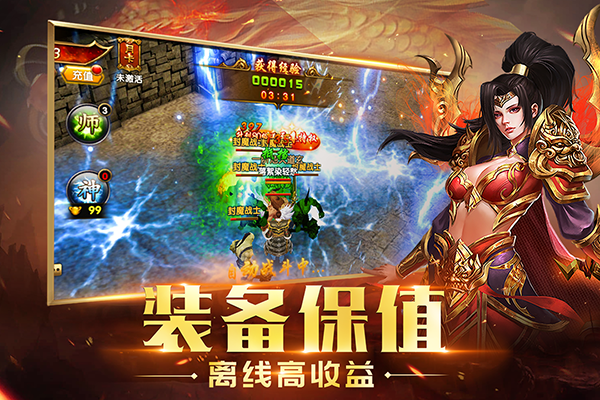 重魔法九游版4
