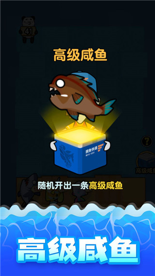 海底水族馆最新破解版3
