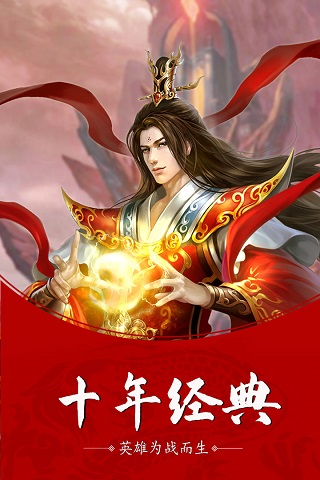 修魔世界1
