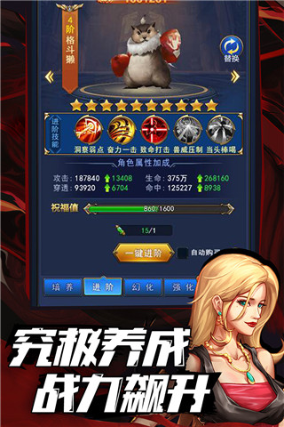 异界深渊觉醒红包版2