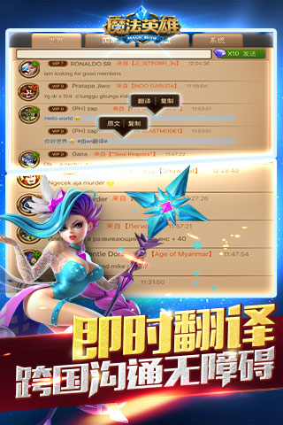 魔法英雄九游版2