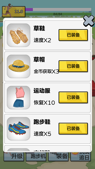 夸父追日最新版1