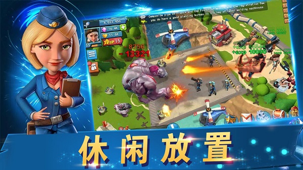 战地冲突手机版5