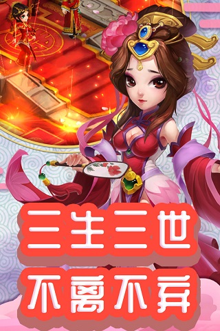 仙灵外传九游版1