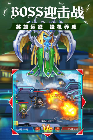 光明使者4