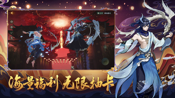 神都夜行录小米渠道服4