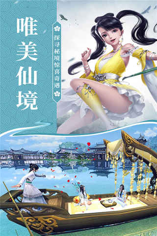无双之王华为版1