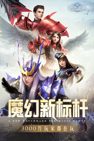 精灵盛典黎明满v版5