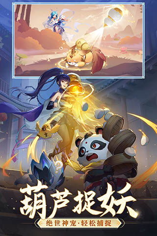长安幻想腾讯渠道服1