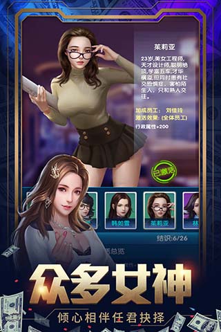 要做大富翁满v版5