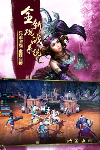 九阳神功起源九游版1