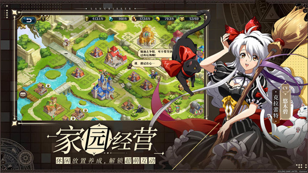 梦幻模拟战光明之响联动版5