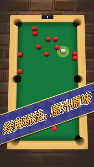 解压玩具模拟器2