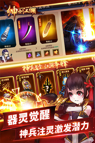 绅士江湖2023最新版本3