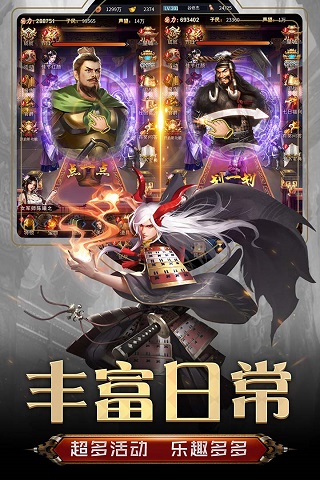 王者光辉官方版4