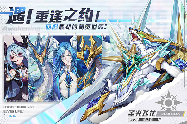 奥奇传说网易版3