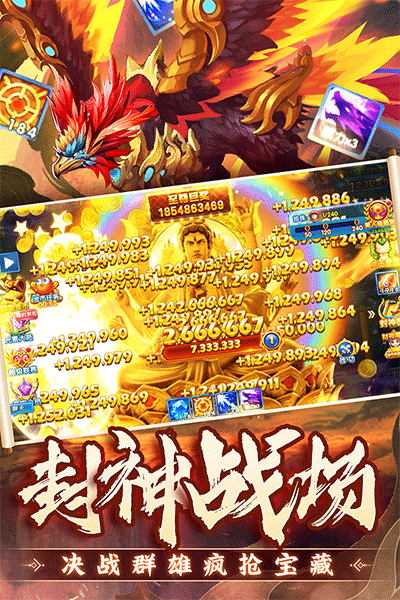 捕鱼炸翻天百度版5