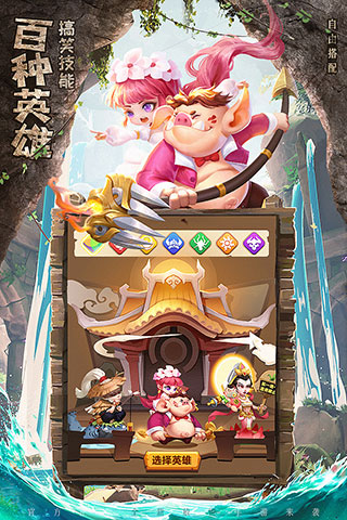 暴走神话变态版4