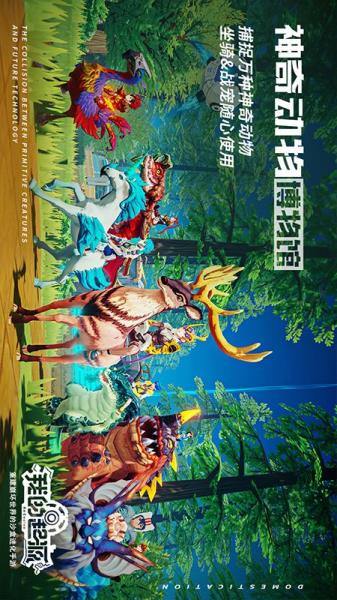我的起源微信渠道服2