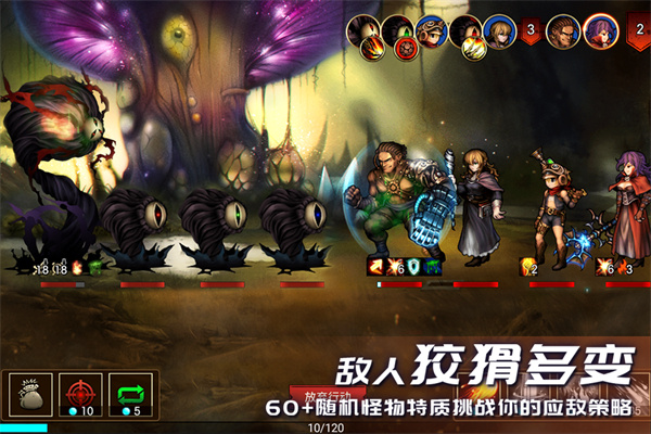 地牢求生2小米版3